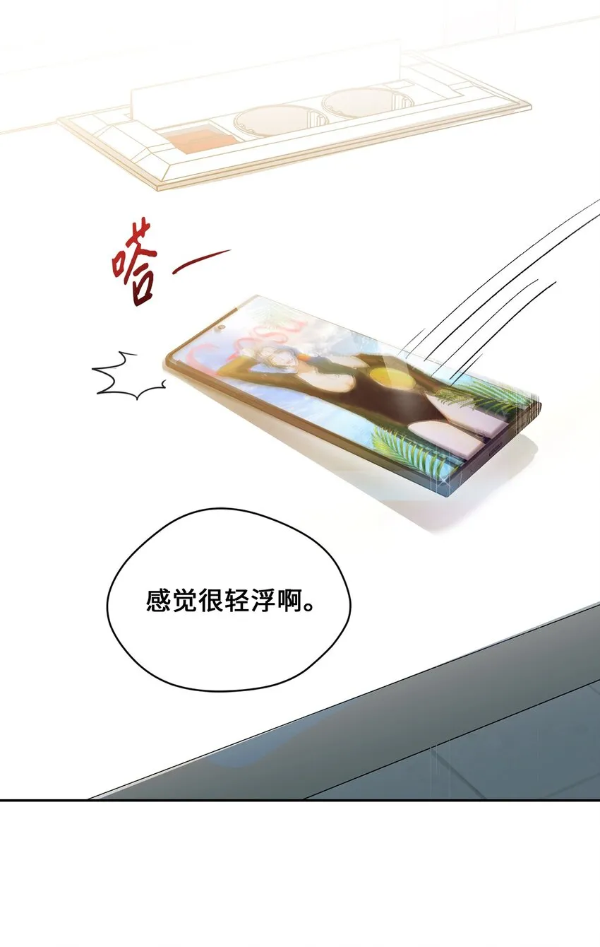 26 距离 第54页