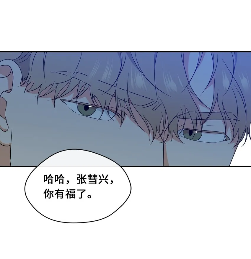 26 距离 第56页