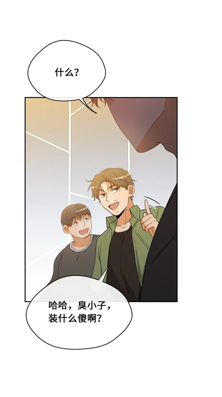 26 距离 第57页