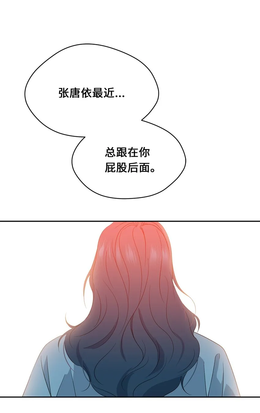 26 距离 第59页