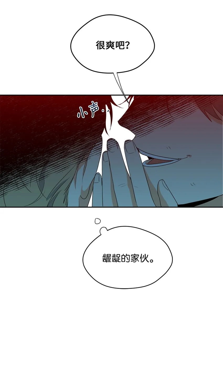 26 距离 第60页