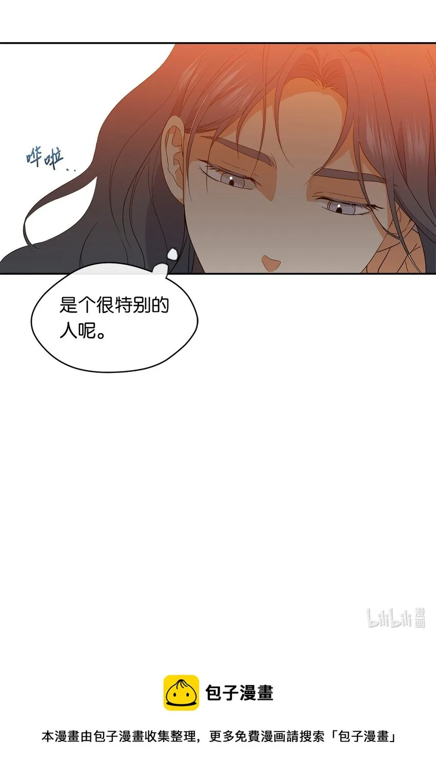26 距离 第62页