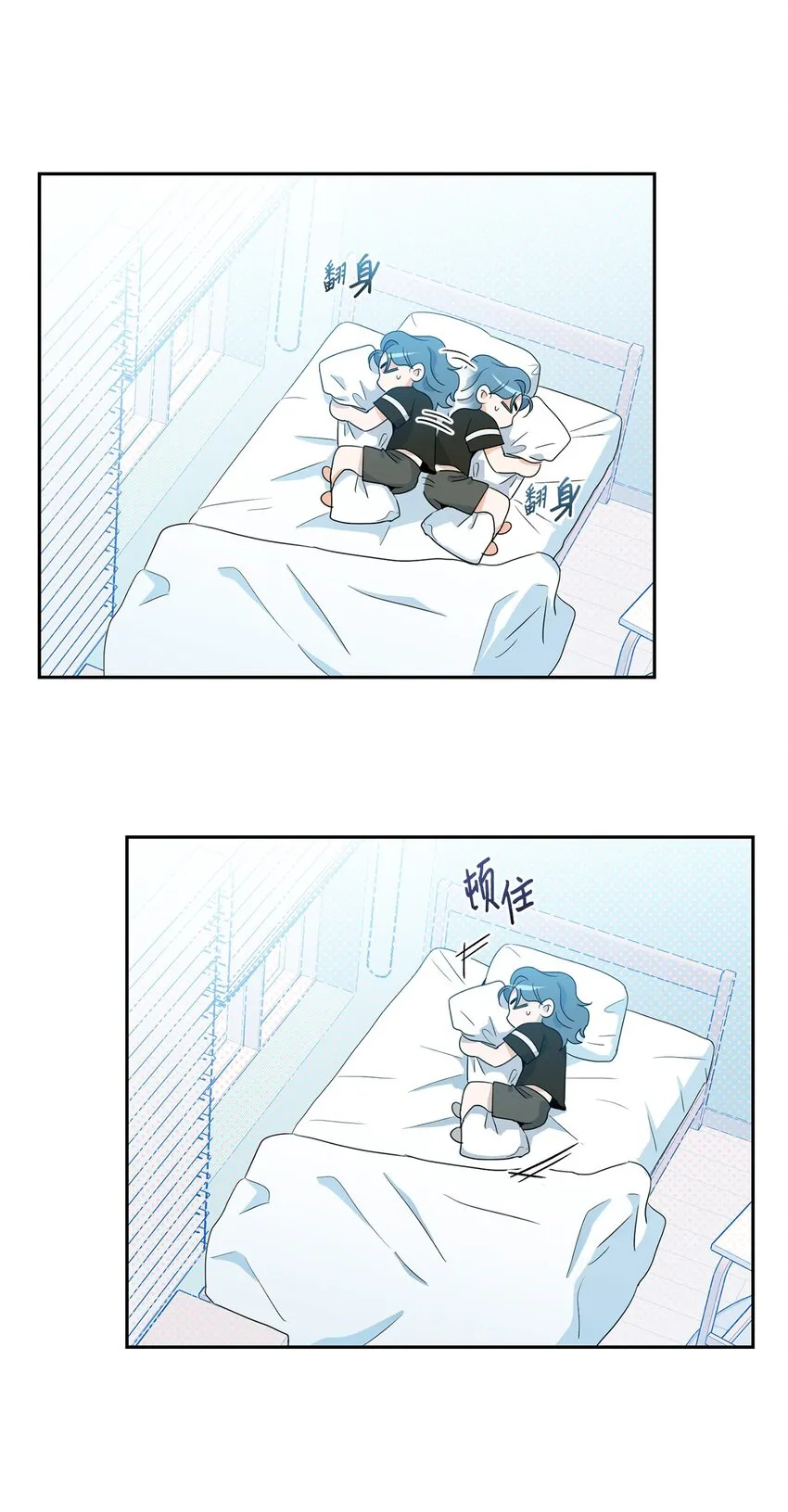25 好梦 第3页