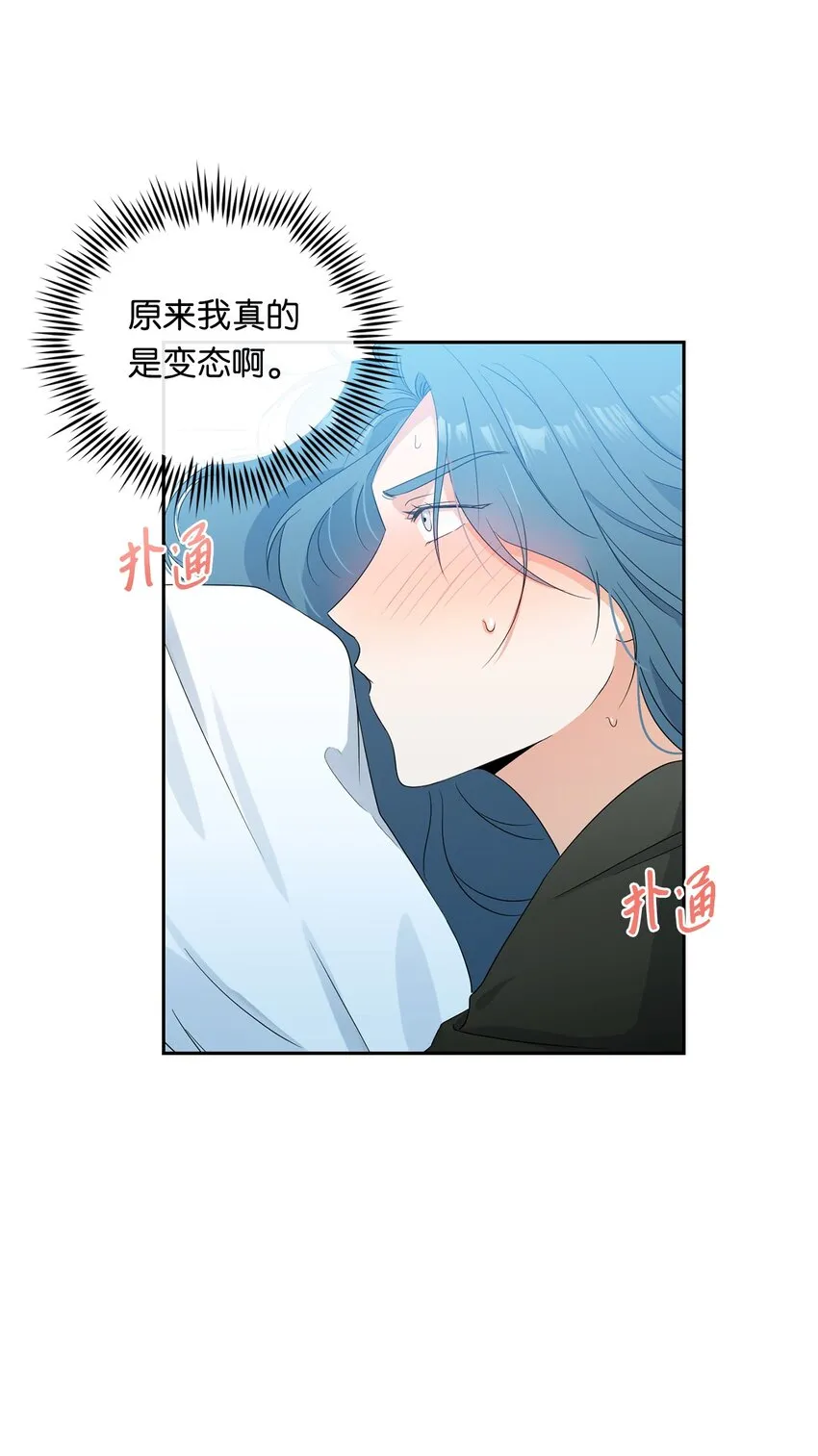 25 好梦 第4页