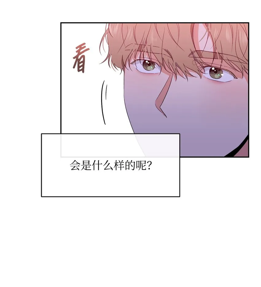 25 好梦 第7页