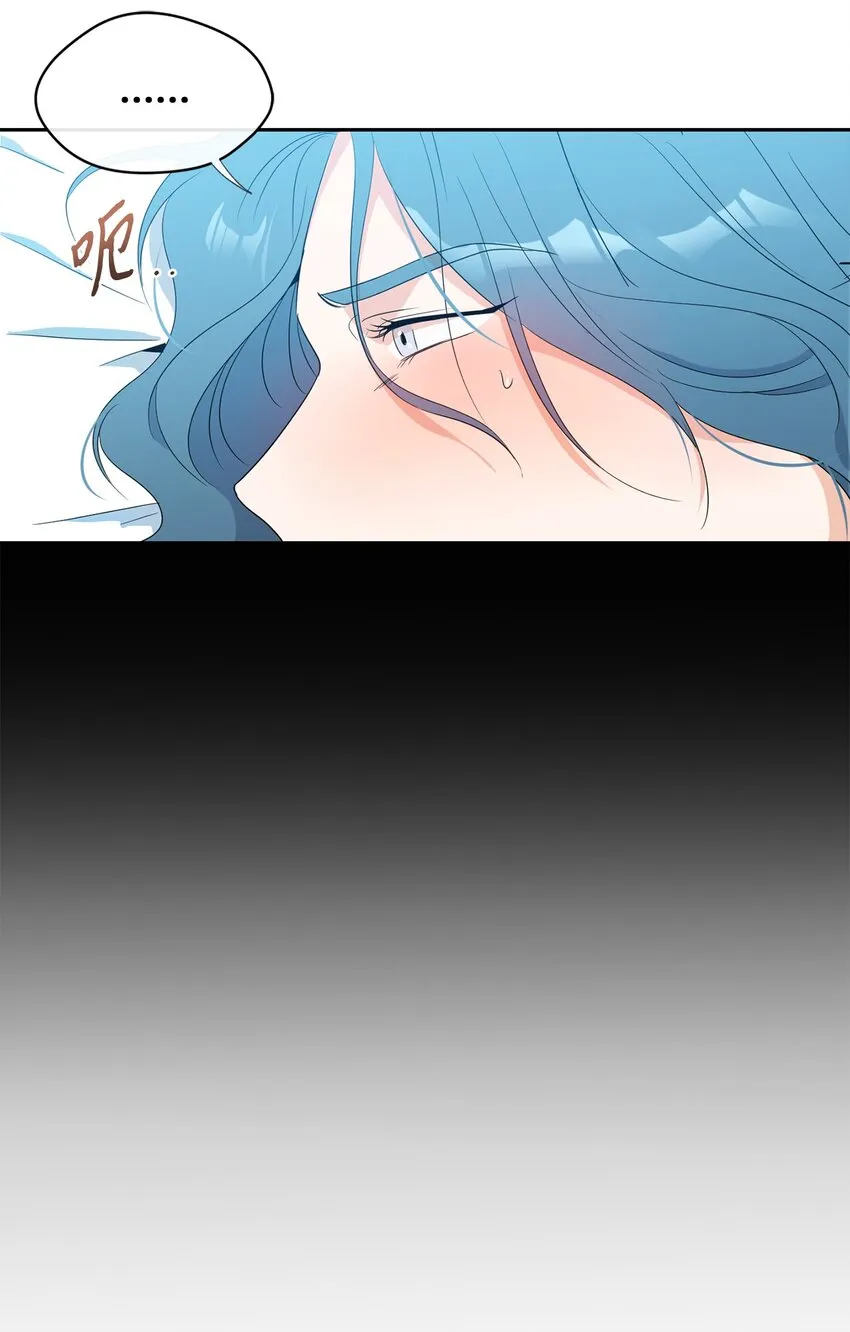 25 好梦 第8页
