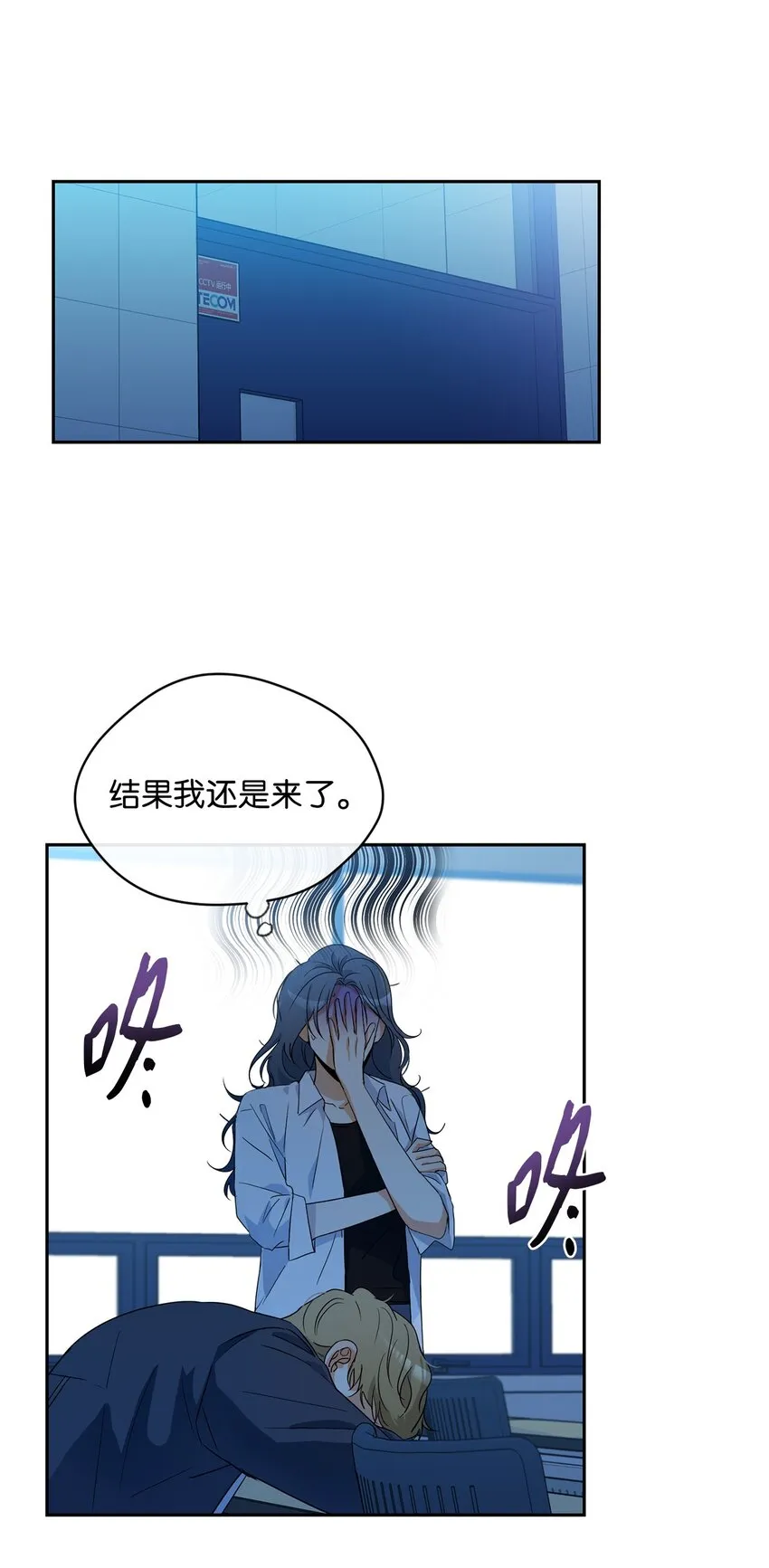 25 好梦 第11页