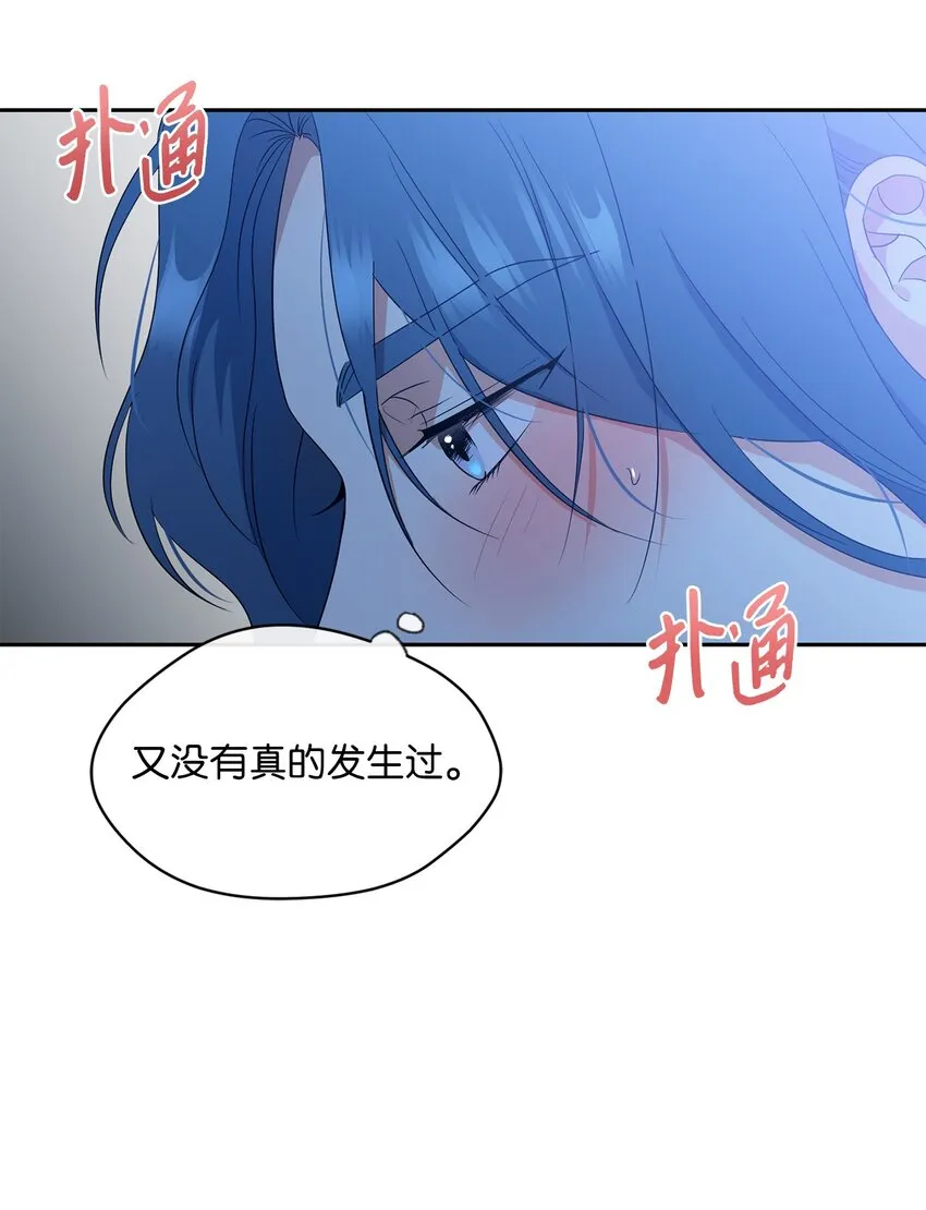 25 好梦 第13页