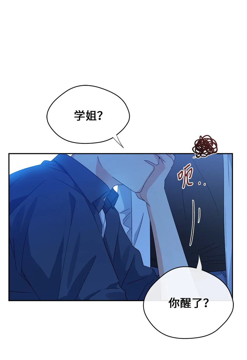 25 好梦 第15页