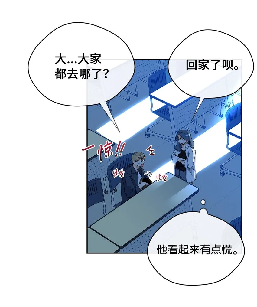 25 好梦 第16页