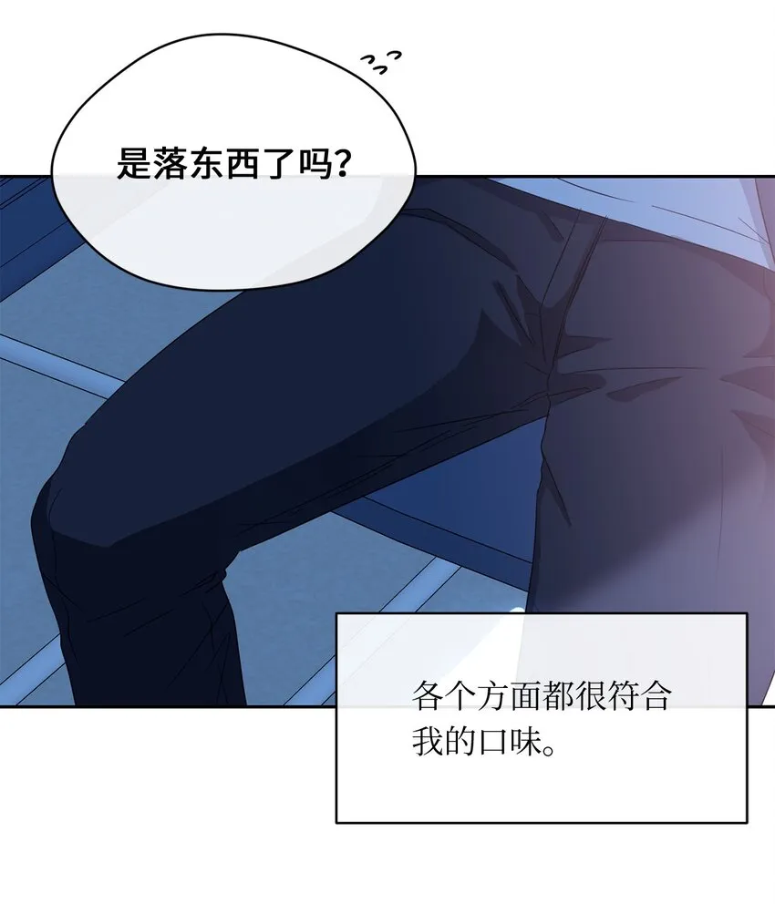 25 好梦 第18页
