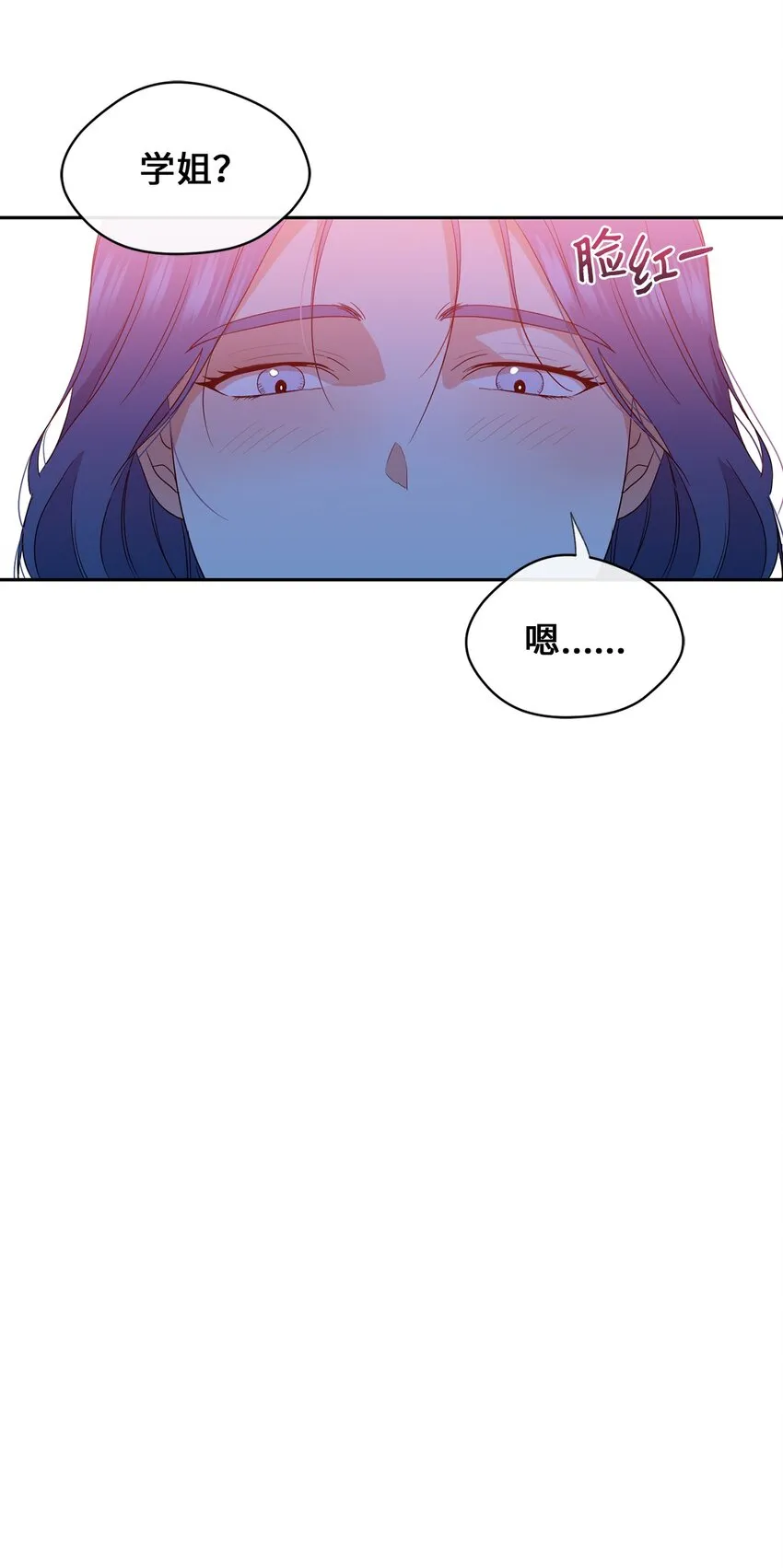 25 好梦 第19页