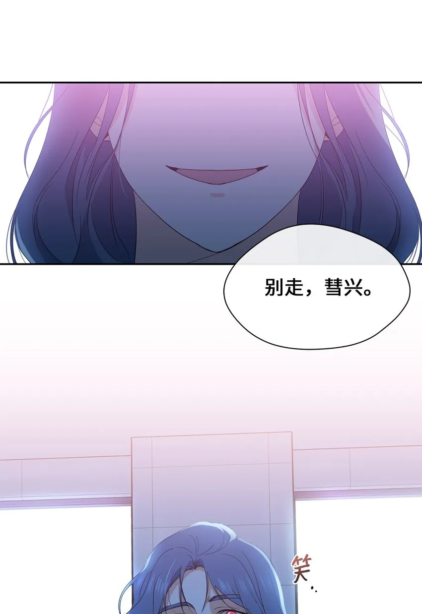 25 好梦 第21页