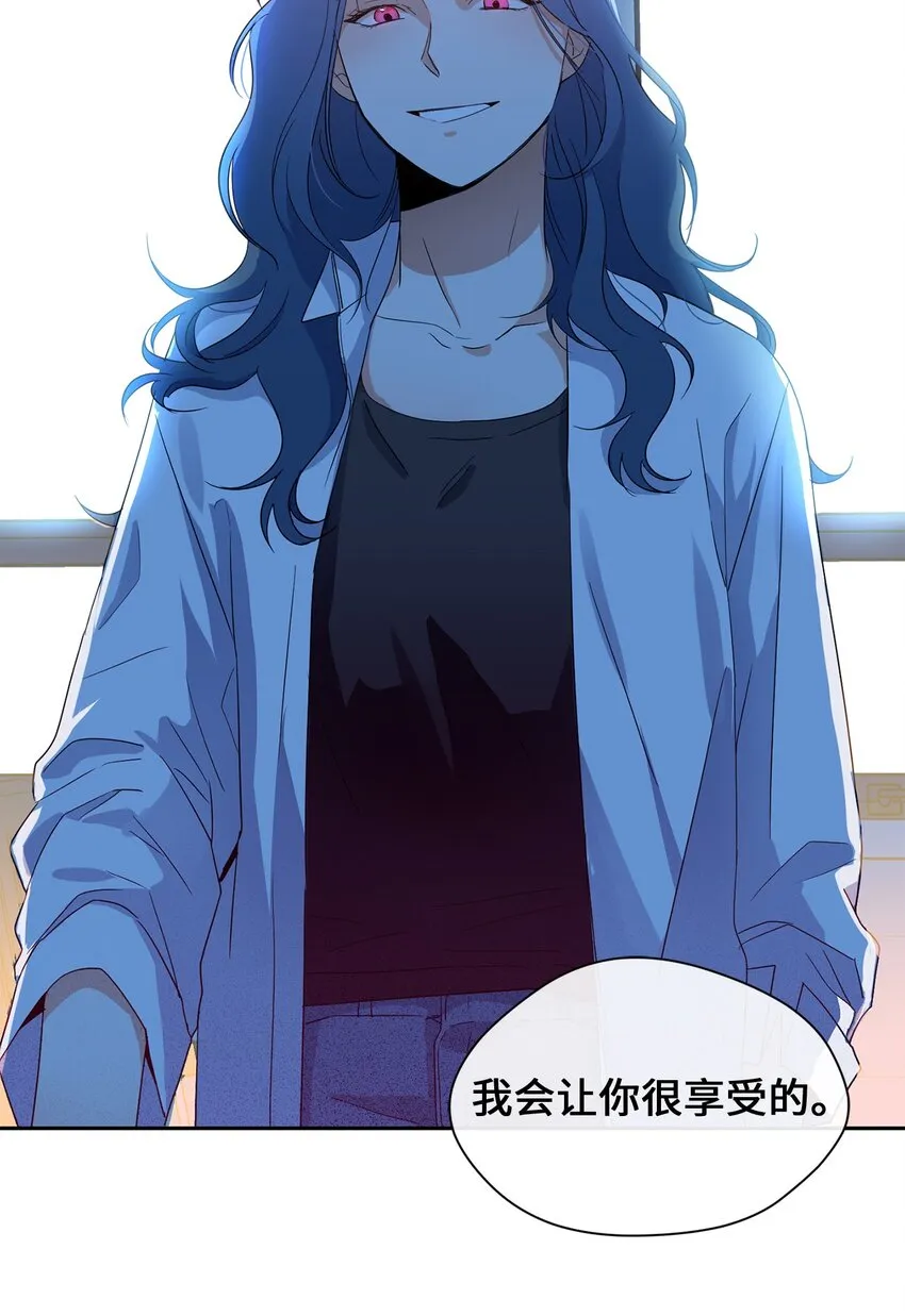 25 好梦 第22页
