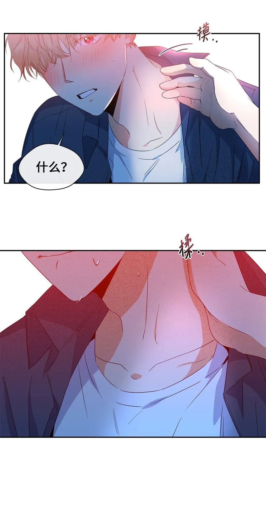 25 好梦 第23页