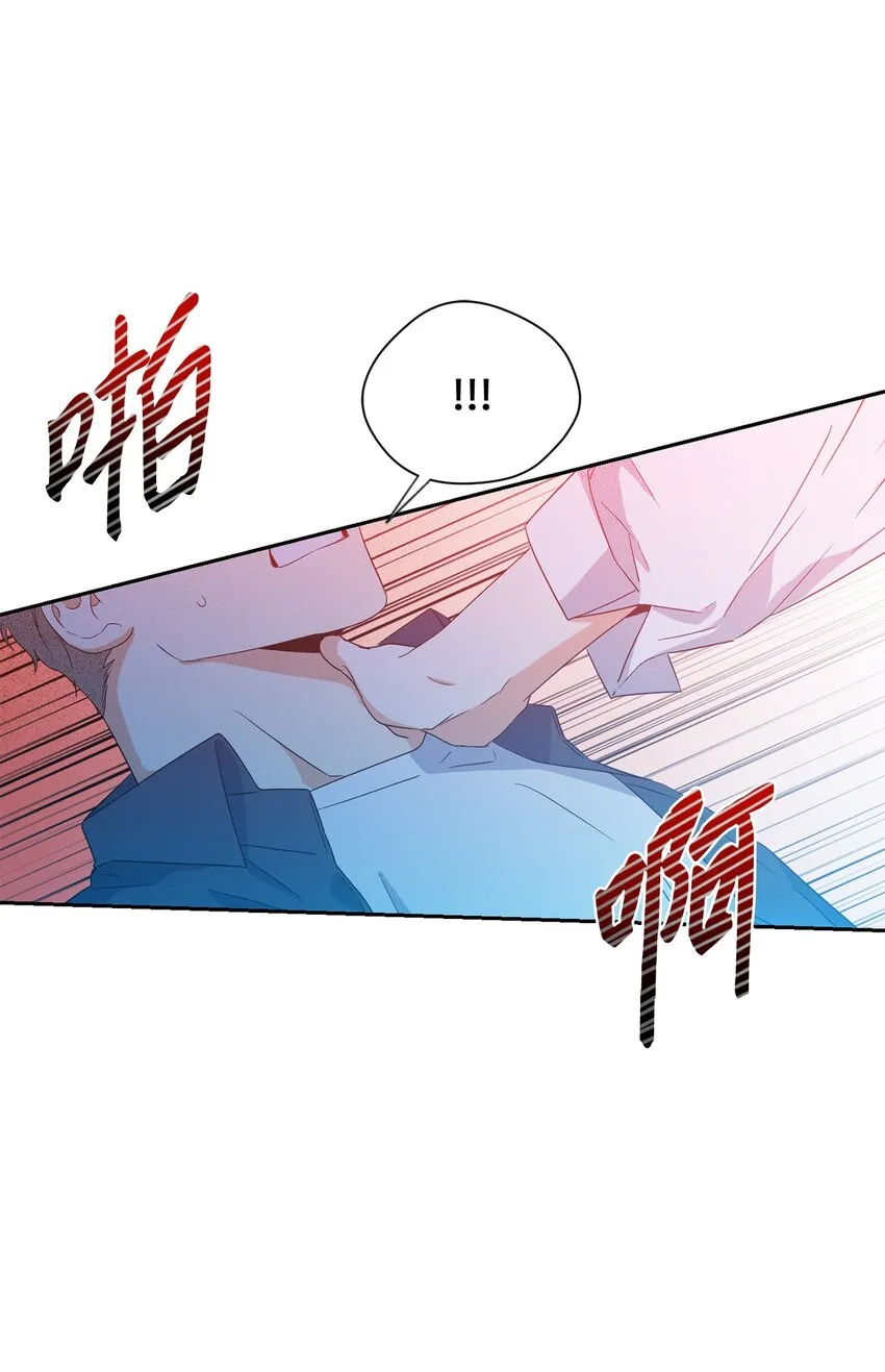 25 好梦 第24页