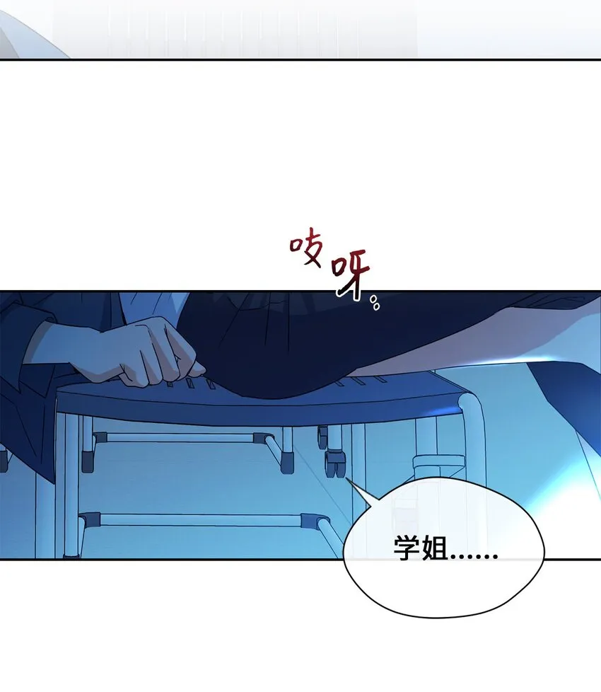 25 好梦 第27页