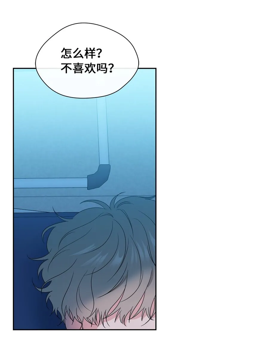 25 好梦 第28页