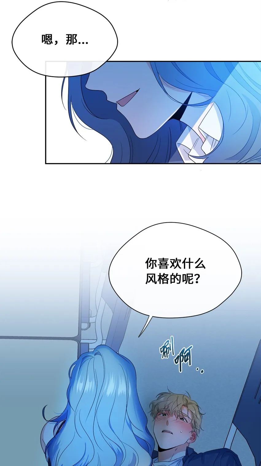 25 好梦 第32页