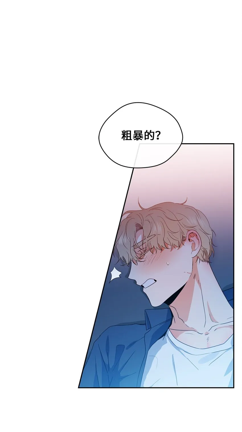 25 好梦 第34页