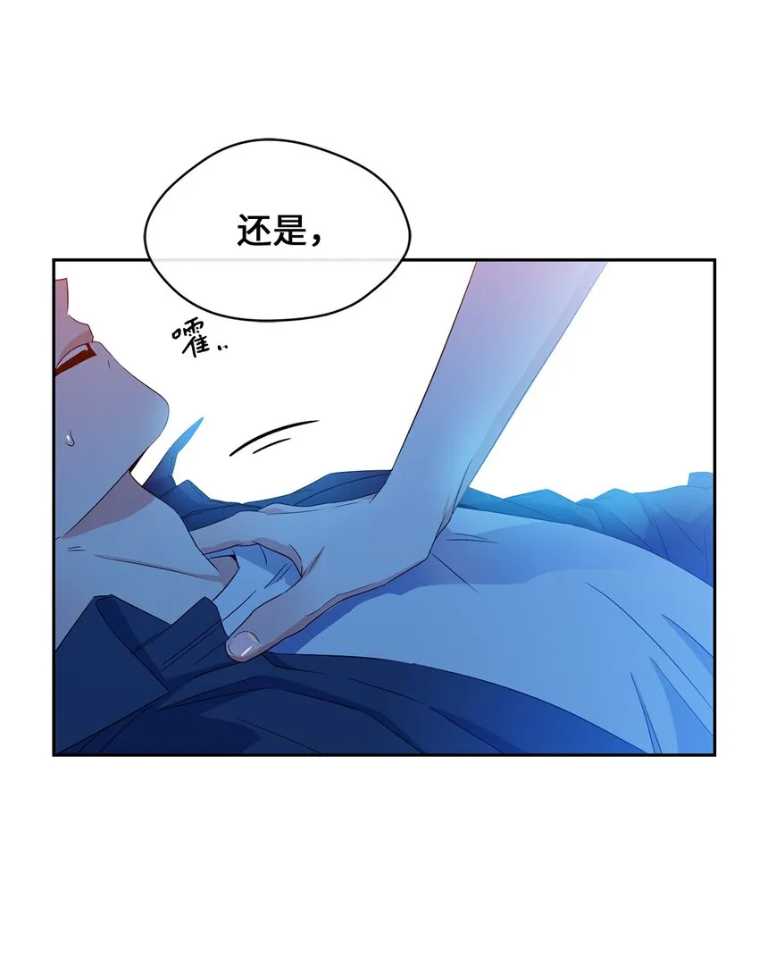 25 好梦 第35页