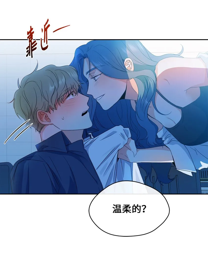 25 好梦 第36页