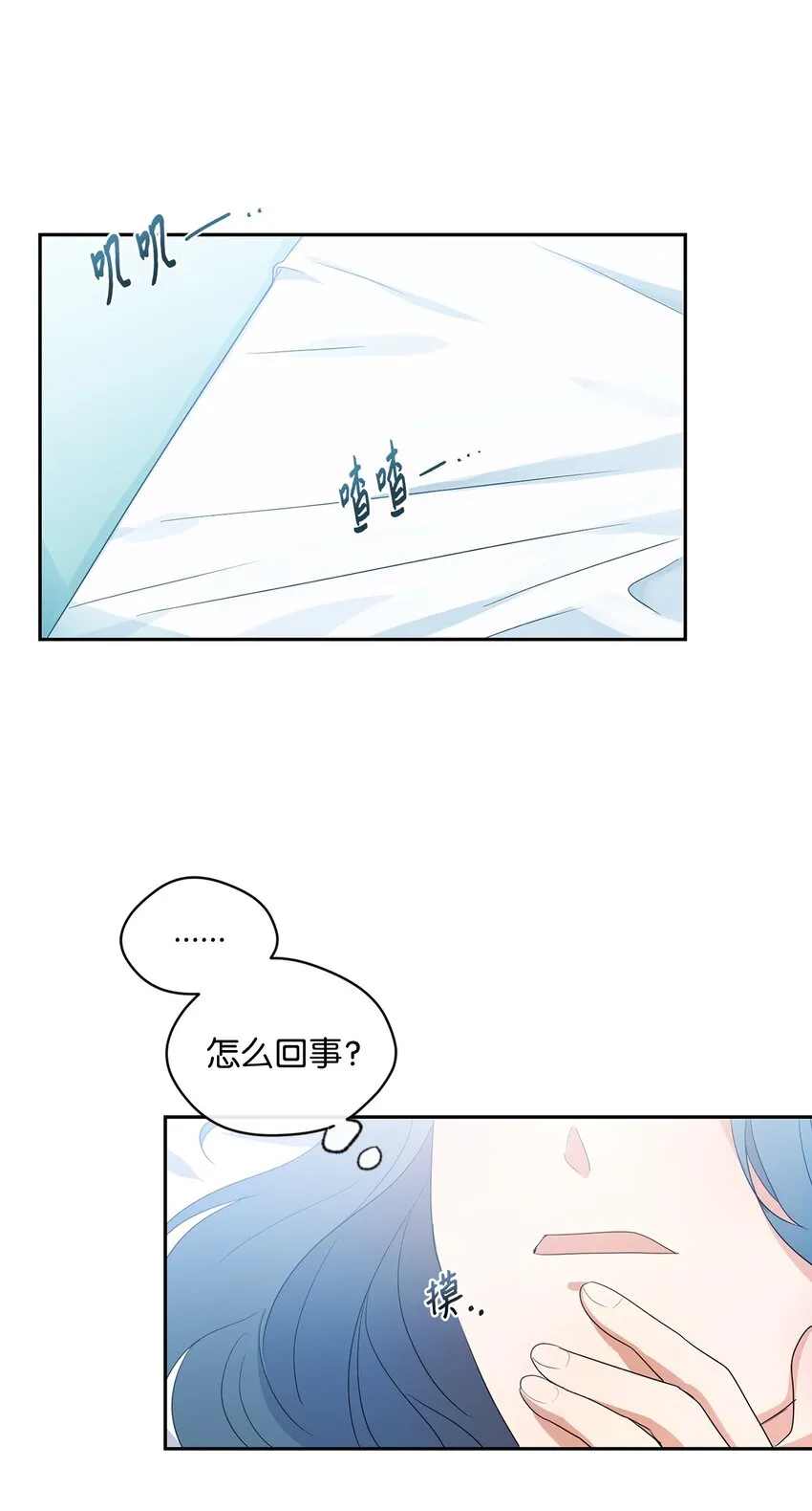 25 好梦 第41页