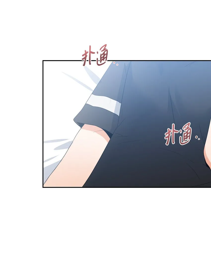 25 好梦 第43页