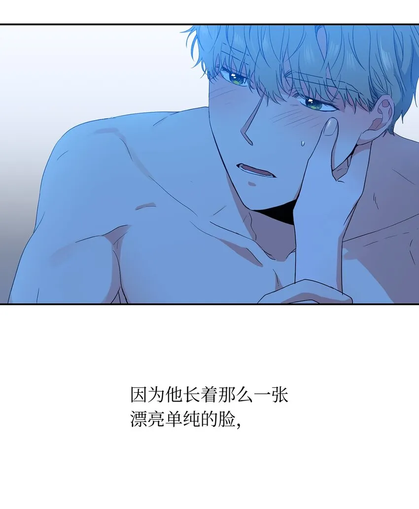 25 好梦 第44页