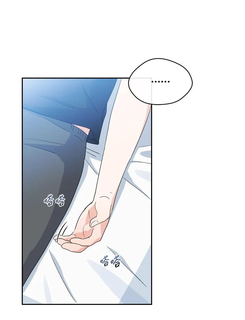 25 好梦 第46页
