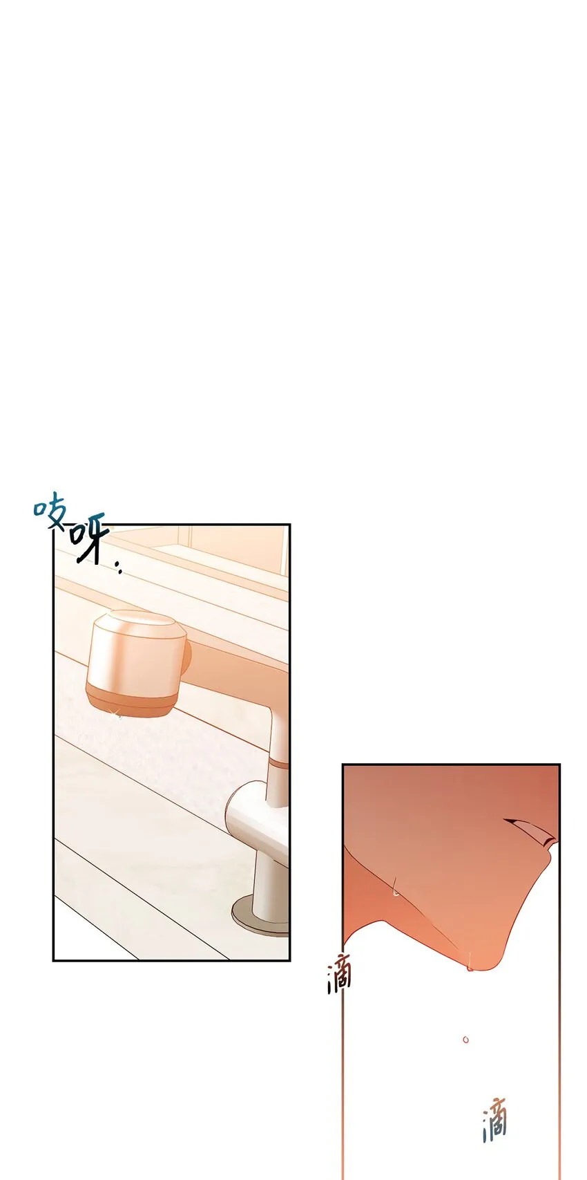 25 好梦 第49页