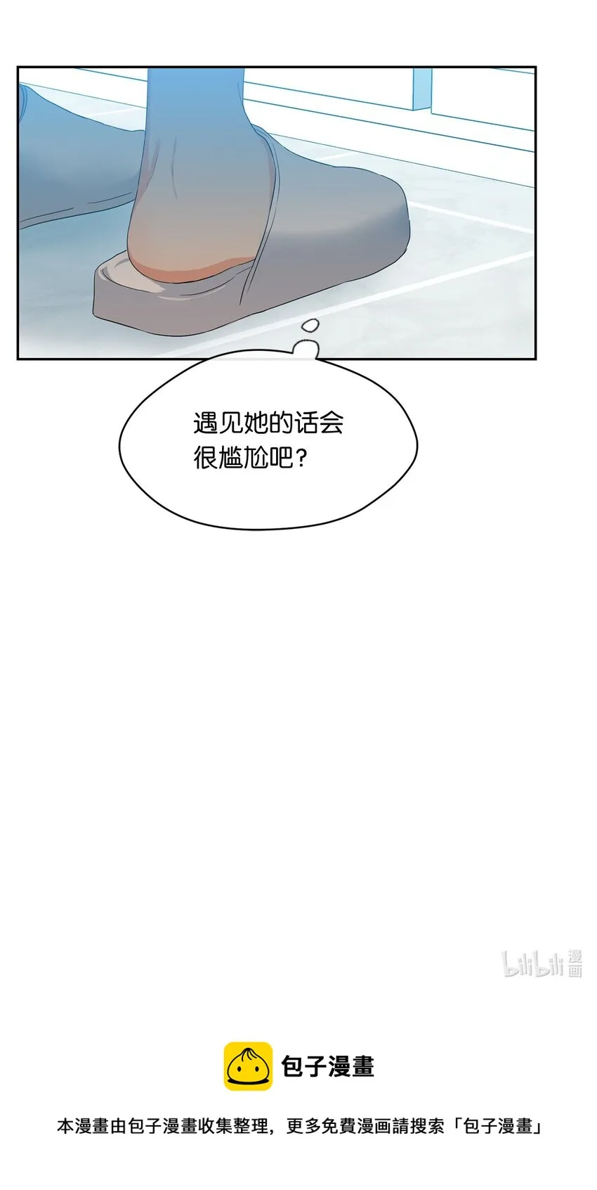25 好梦 第54页