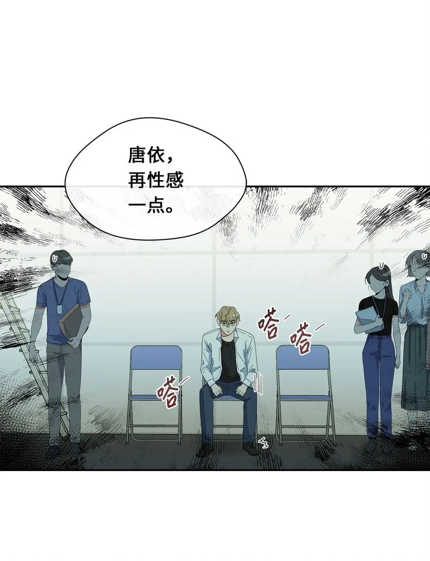 24 初识 第2页