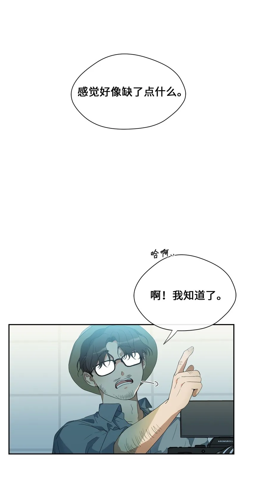 24 初识 第6页