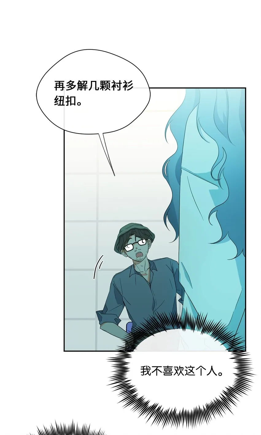 24 初识 第7页