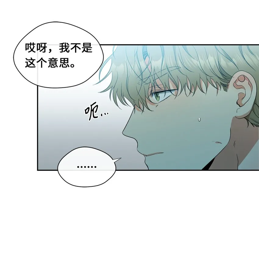 24 初识 第9页