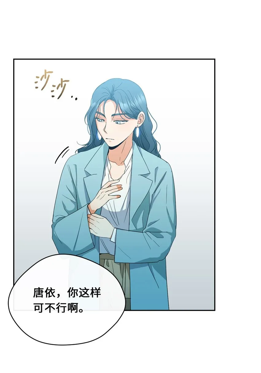 24 初识 第10页
