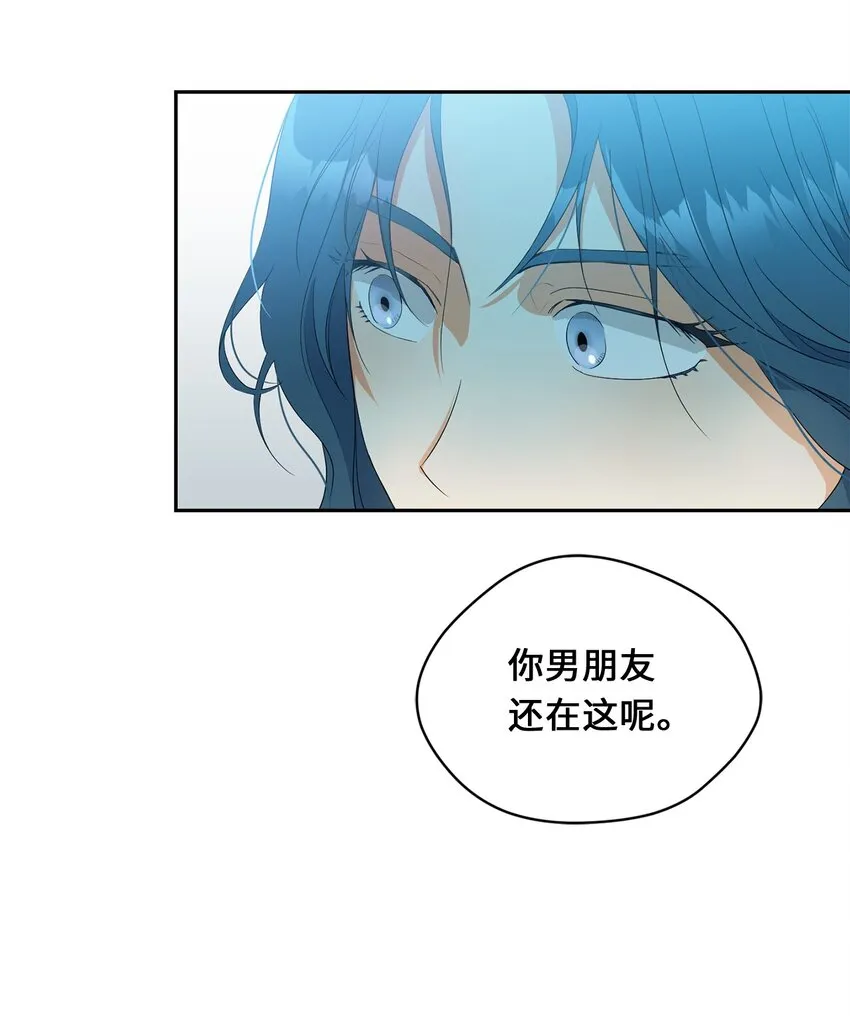 24 初识 第11页
