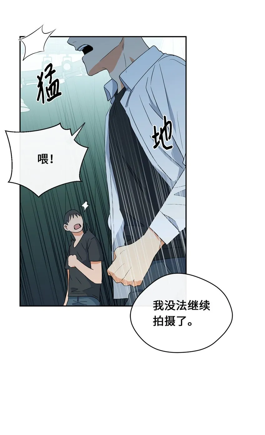 24 初识 第12页