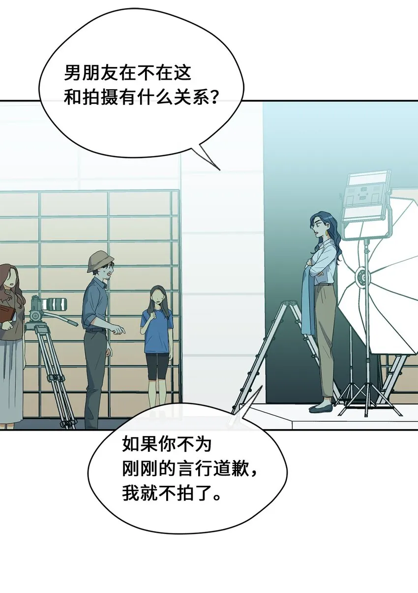 24 初识 第15页