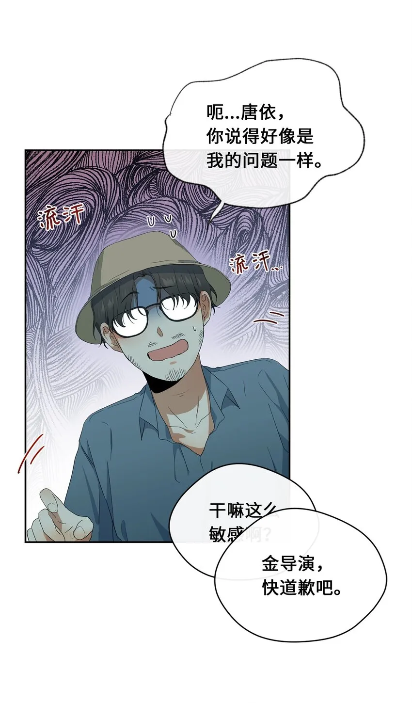 24 初识 第16页