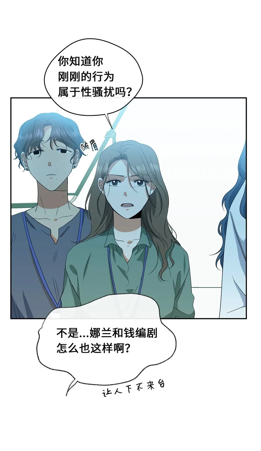 24 初识 第17页