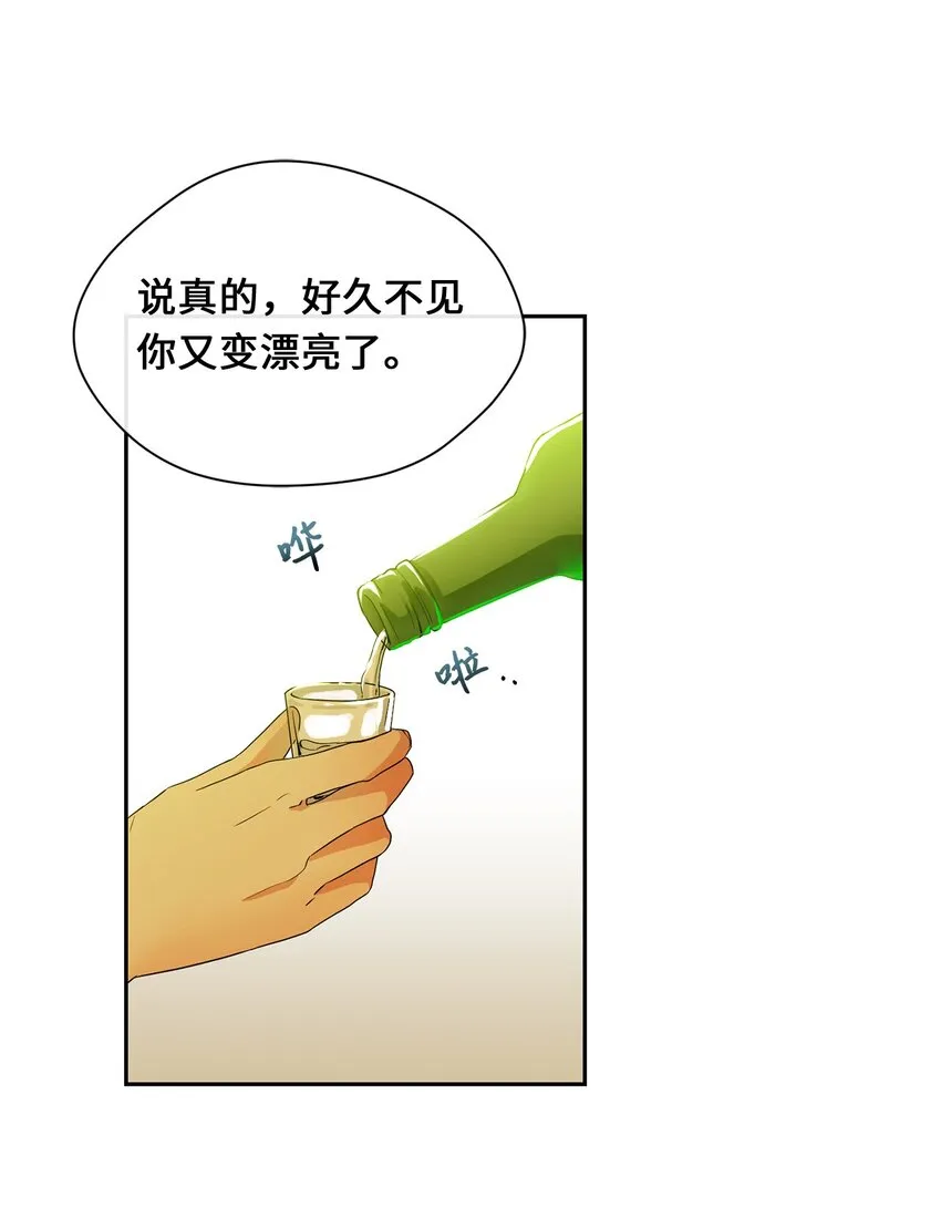 24 初识 第27页