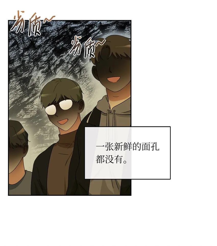 24 初识 第30页