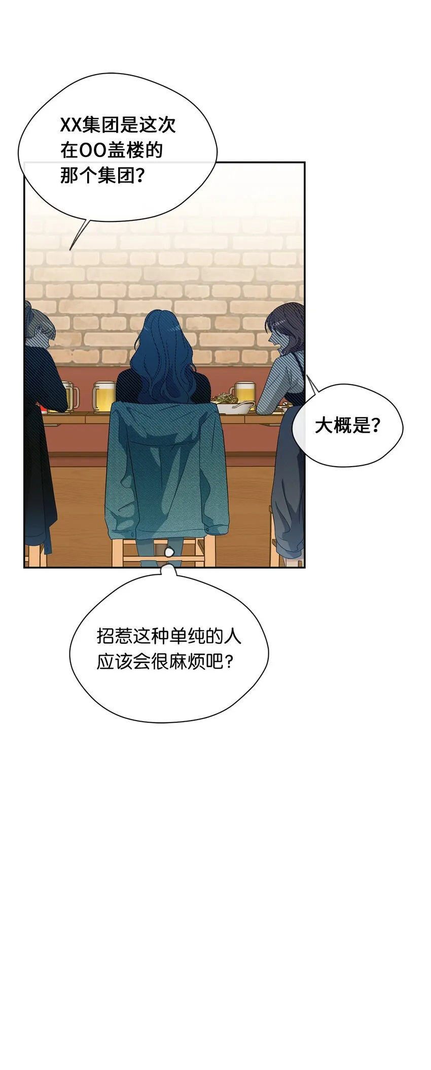 24 初识 第35页
