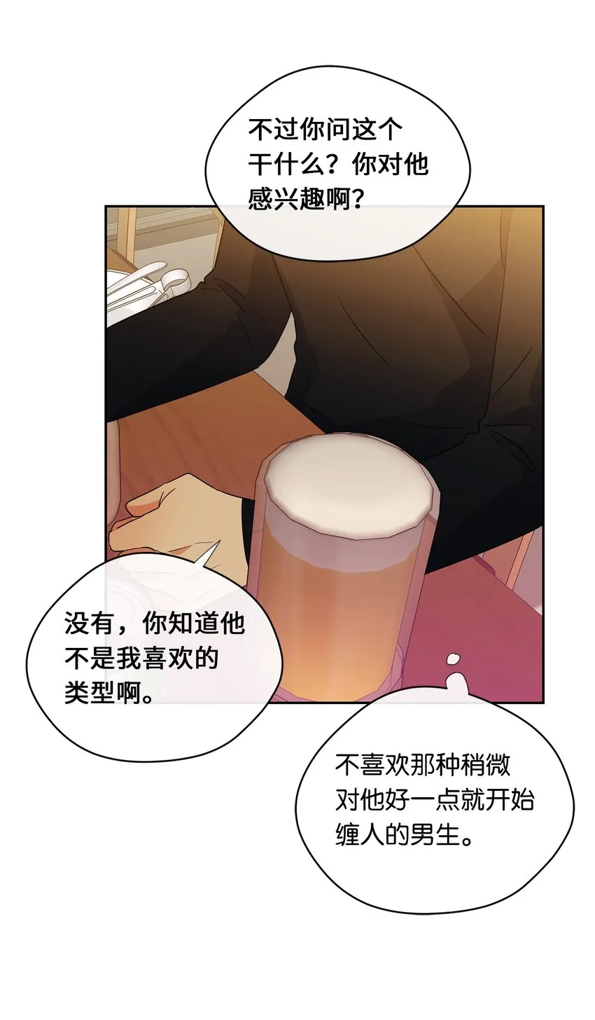 24 初识 第36页