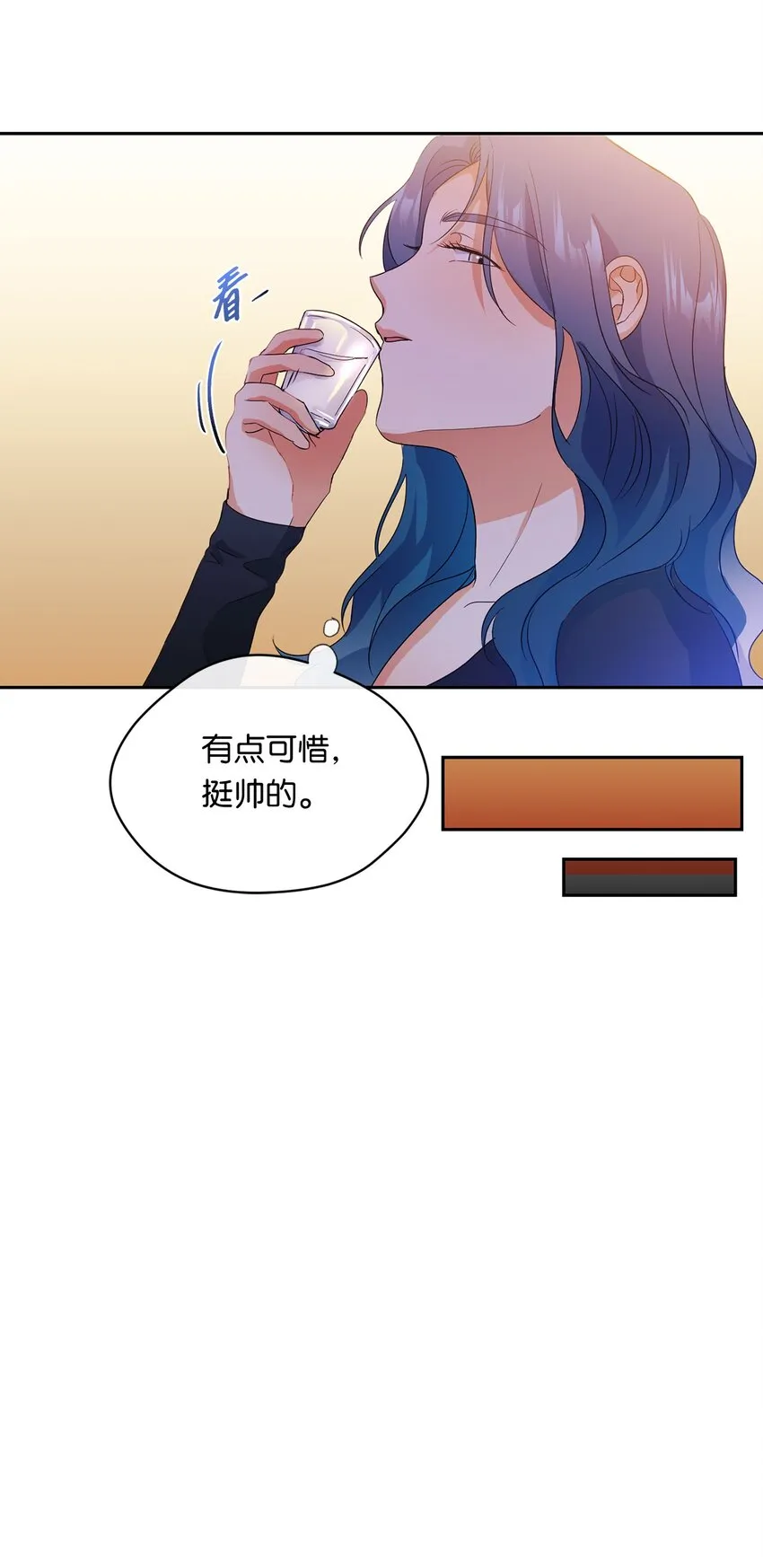 24 初识 第37页