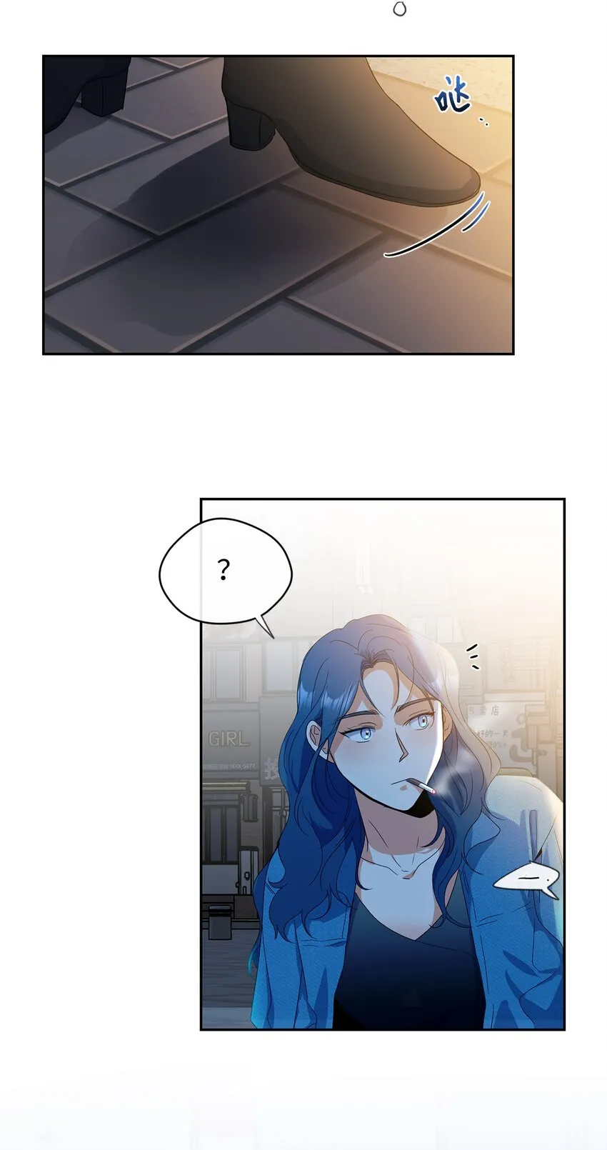 24 初识 第42页