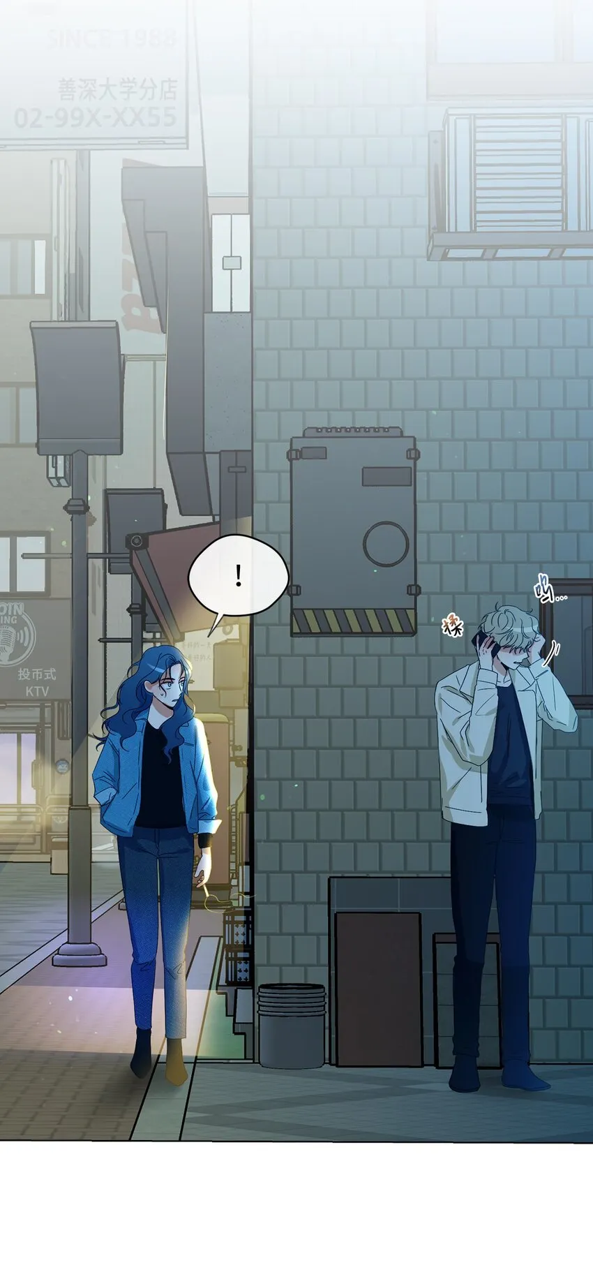 24 初识 第43页