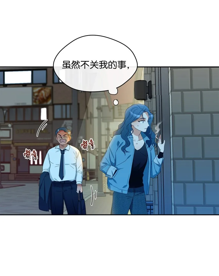 24 初识 第46页